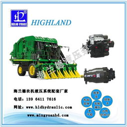 海兰德液压 水稻机行走液压系统与运秧机行走液压系统的专业制造商